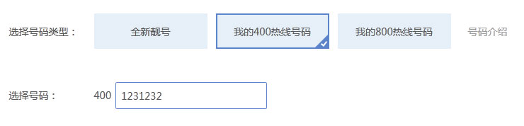 热线号码 热线号码