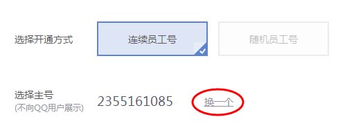 热线号码